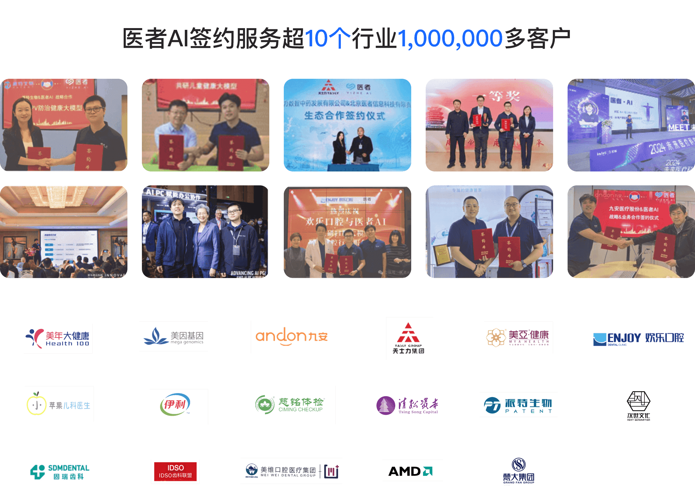 第九个板块