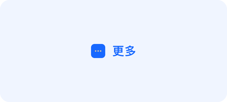 更多解决方案